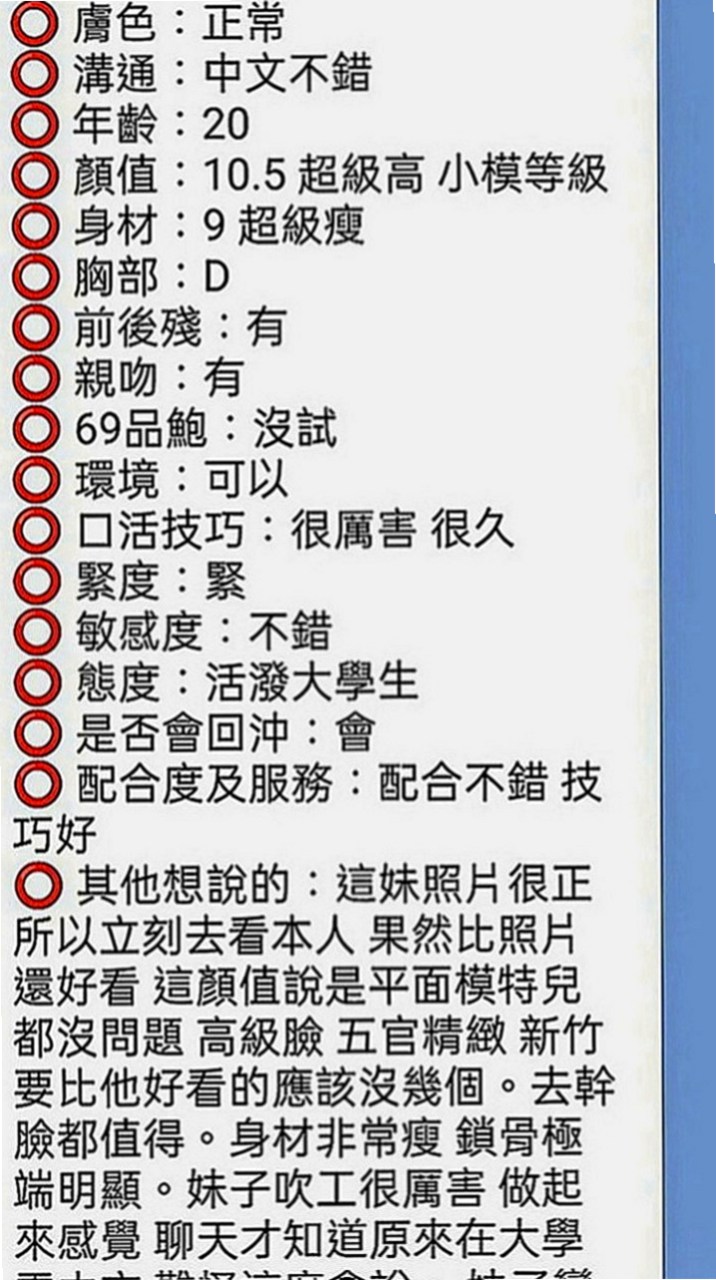 石碇外賣茶：愛達 |單身熟女|165cm|52kg|E罩杯|19歲|很會挑逗 喜歡玩各種刺激的體位 易濕敏感 耐操:白皙又可愛 青春肉體 甜 美 臉蛋清秀.漂亮