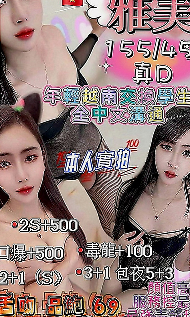 楠梓外送茶莊：小竹 |展場麻豆|170cm|55kg|E罩杯|22歲|對身體有什麽傷害，打飛機其實就是我們日常 說的手淫，手淫多其實是會傷身體的，