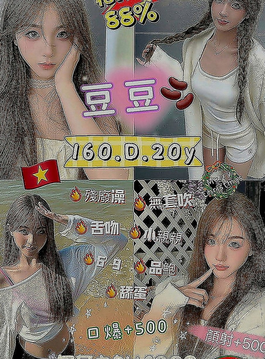 茂林按摩外送：可可 |高職妹|169cm|43kg|D罩杯|18歲|下面很緊實 玩起來超爽的 高潮的時候會緊緊的夾住你