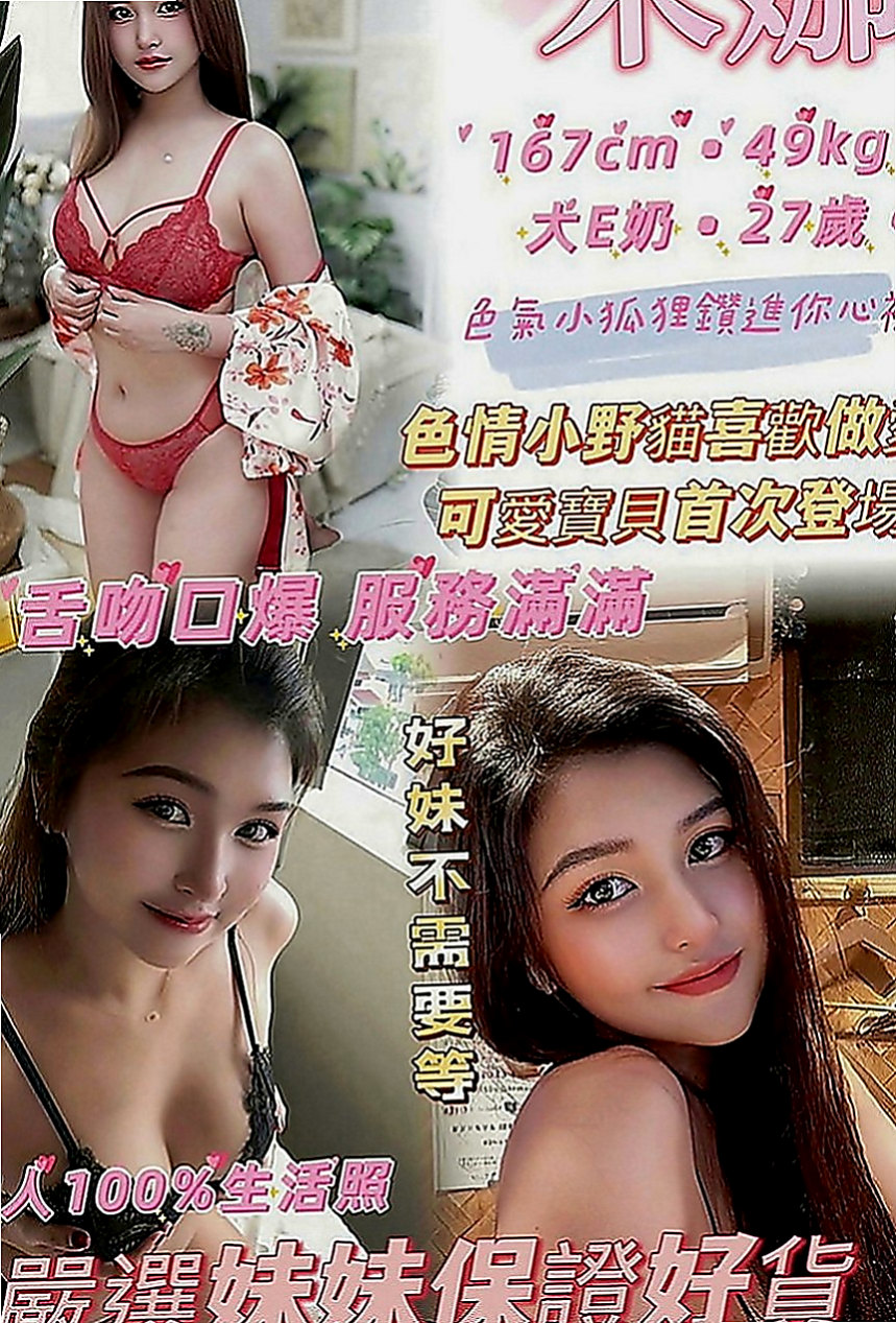 下營小姐外出：長恩 |早熟高中生|169cm|53kg|D罩杯|23歲|因為你一拍屁股 她就知道換個姿勢   青澀 可喇舌 69 哦