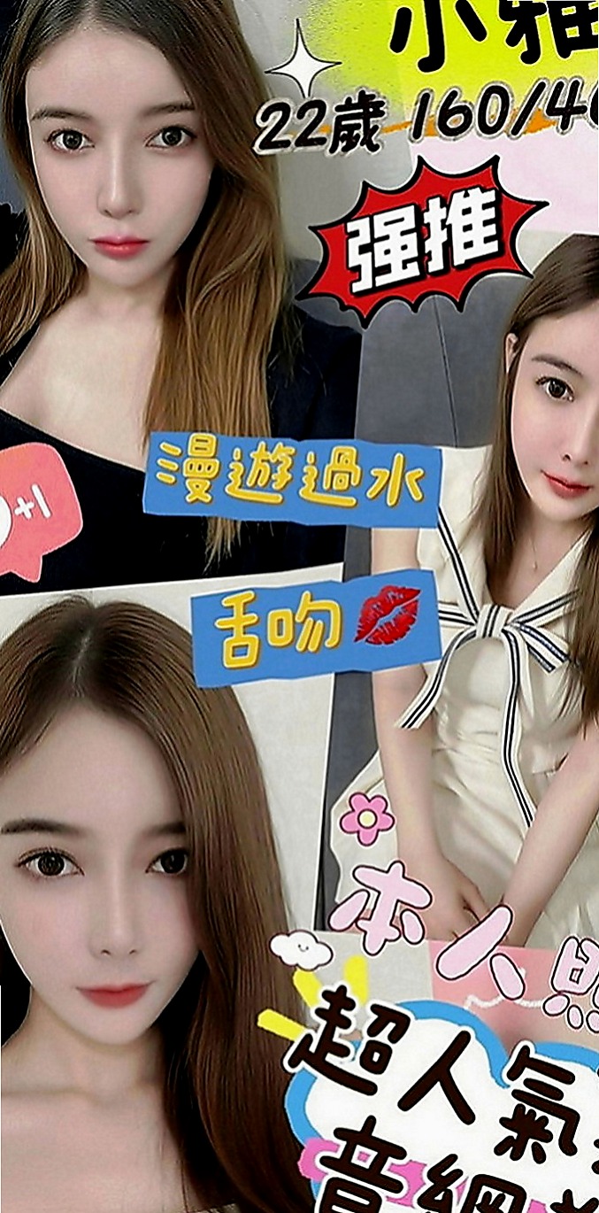 新北外送茶|叫小姐：貝莉 |甜美系女孩|166cm|55kg|E罩杯|23歲|配合度高 很享受做愛的過程 妹很健談 個性開朗 溫柔貼心 感覺好