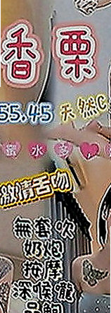 林口找女人：雨晴 |美術系學生|163cm|46kg|D罩杯|24歲|小嘴很會吸 含住不放  口交慢慢吐精技巧很給力