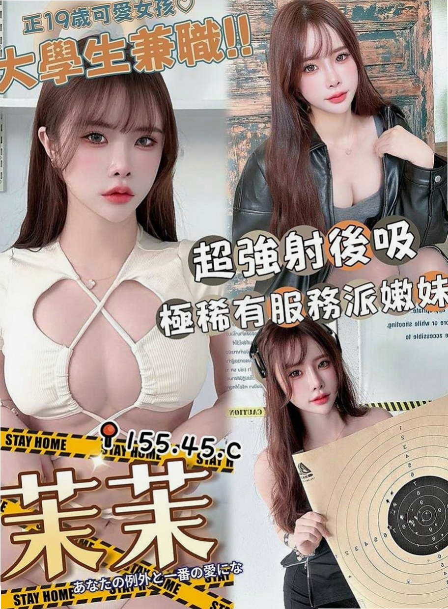 後壁找妹妹：小夢 |雙面伊人|167cm|46kg|D罩杯|24歲|#沒有刺青 想要約的嗎？？？？？？？#加入口袋名單是必要的  #真實客評163cmC奶45kg20至22歲 #清純顏值控