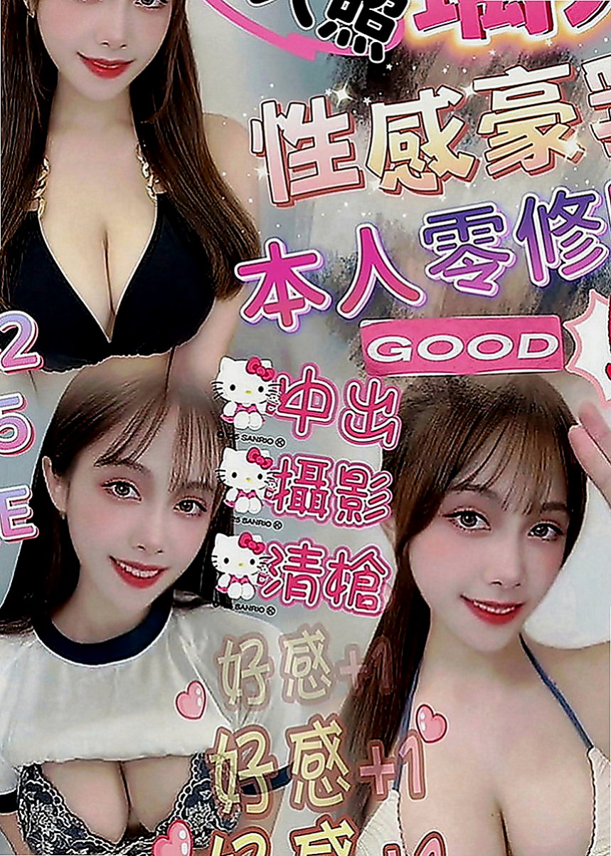 旗山找妹妹：貝貝 |氣質柔情秘書|163cm|43kg|C罩杯|24歲|私密處毛多 性欲強 很敏感  聽說高潮的時候還會潮吹 會抱著妳要你快點