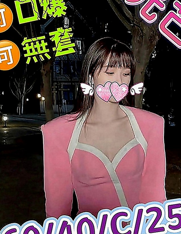基隆好茶：瓜子 |單親奶水媽媽|165cm|44kg|E罩杯|18歲|【長腿性感單親媽媽.人很溫柔健談.技術很好】希望有哥哥願意幫她 她服務都會配合的 感恩?