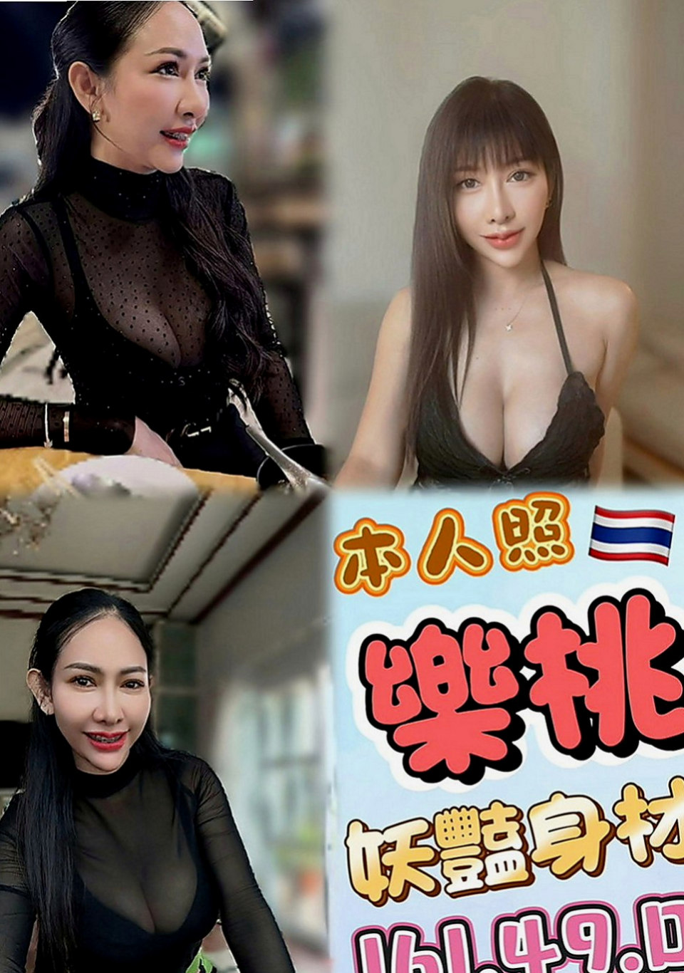 觀音找小姐：艾嘉 |鄰家美眉|168cm|44kg|D罩杯|20歲|不敢出去約炮 經常看A片自己來  纖細腰間帶著很會扭動的小臀想