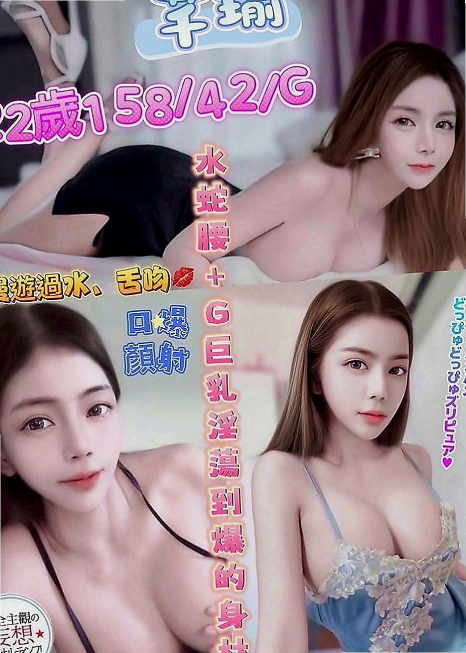 台中外送茶|八大娛樂網：琳可 |名牌大學畢業|166cm|45kg|E罩杯|23歲|溫柔體貼，好接觸(無距離感)，嬌滴滴的~  精緻的臉蛋 笑起來很好看喔 服務主動大膽