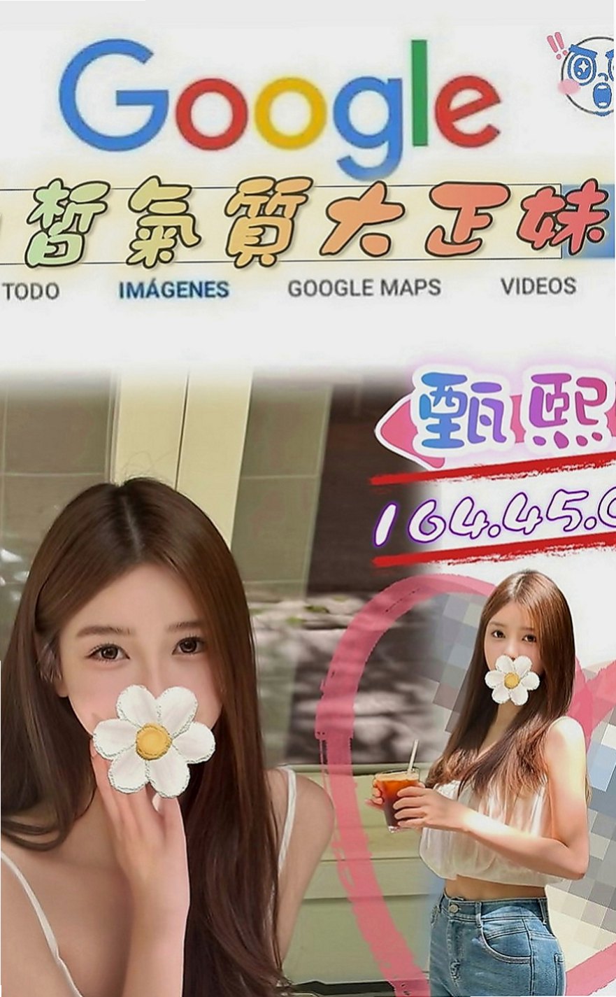 觀音外送：艾薇兒 |會計師助理|168cm|45kg|C罩杯|20歲|皮膚白，屁股有肉摸起來超有感覺der，共浴親親水中蕭~  外表清純內心淫蕩