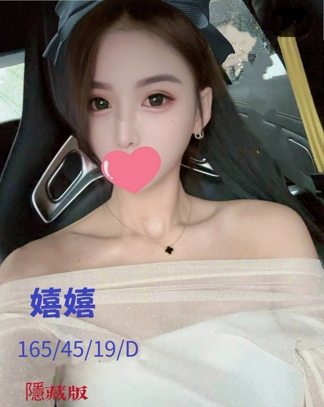 南投外送茶|找援：曦月 |粉嫩學生妹|168cm|51kg|C罩杯|19歲|此妹妹是剛下海且經驗不多 很多服務都不太熟悉喔  天然粉紅色大胸 身材超傲人 嬌小玲瓏的