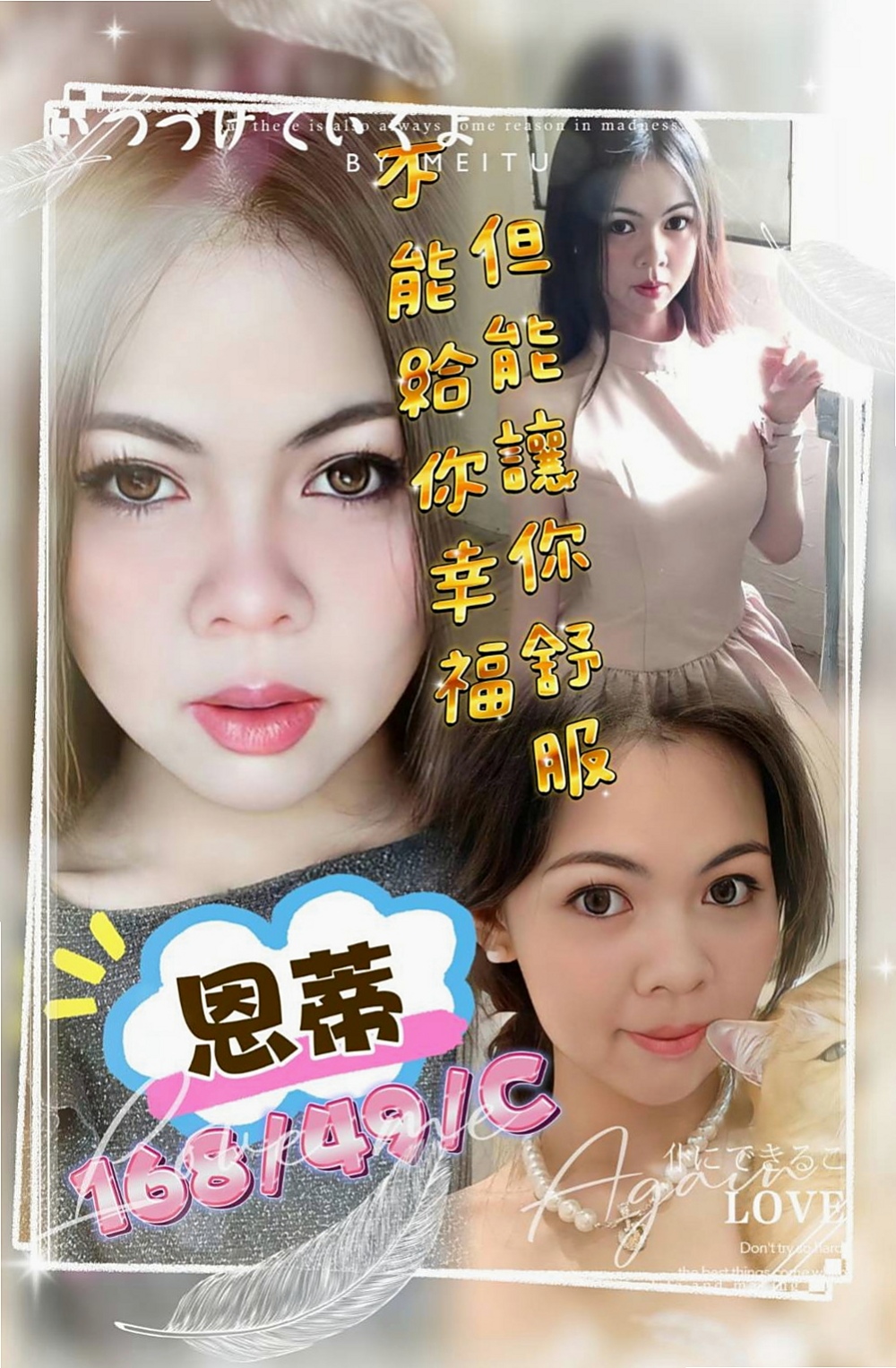 桃園找援：心語 |高檔顏值空姐|169cm|45kg|E罩杯|19歲|服務周到比前女友還貼心 約一次讓你直接戀愛  超高配合度，像女友般的纏綿，趕快來體驗……
