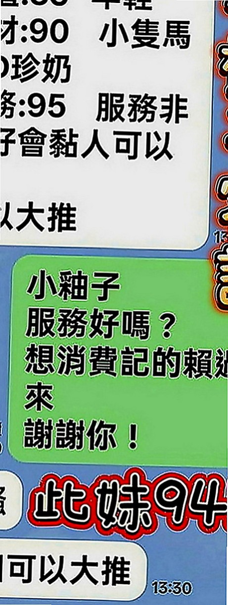 台中外約茶|外約按摩：艾琳娜 |氣質人妻|165cm|49kg|E罩杯|20歲|隨意操，隨意玩，淫蕩的身體， 等著你去征服她！ 調皮愛挑逗客人評價：大戰完還會背對客人撅起屁股