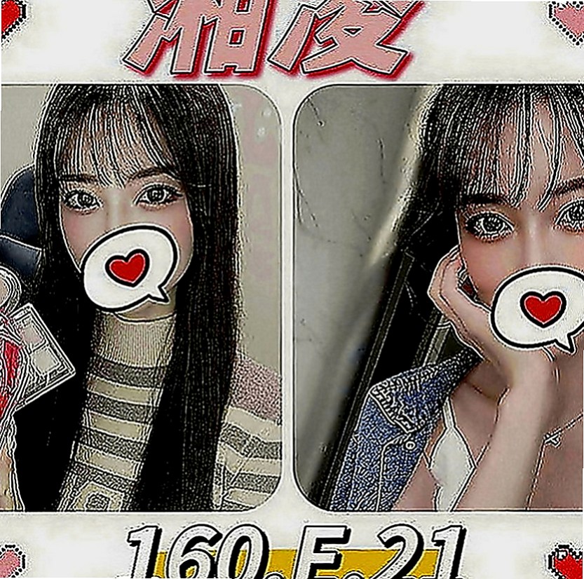 信義一夜情：芬達 |日系幼齒嫩妹|168cm|48kg|D罩杯|20歲|酒店兔女郎外純內騷 大戰三百回合不會累