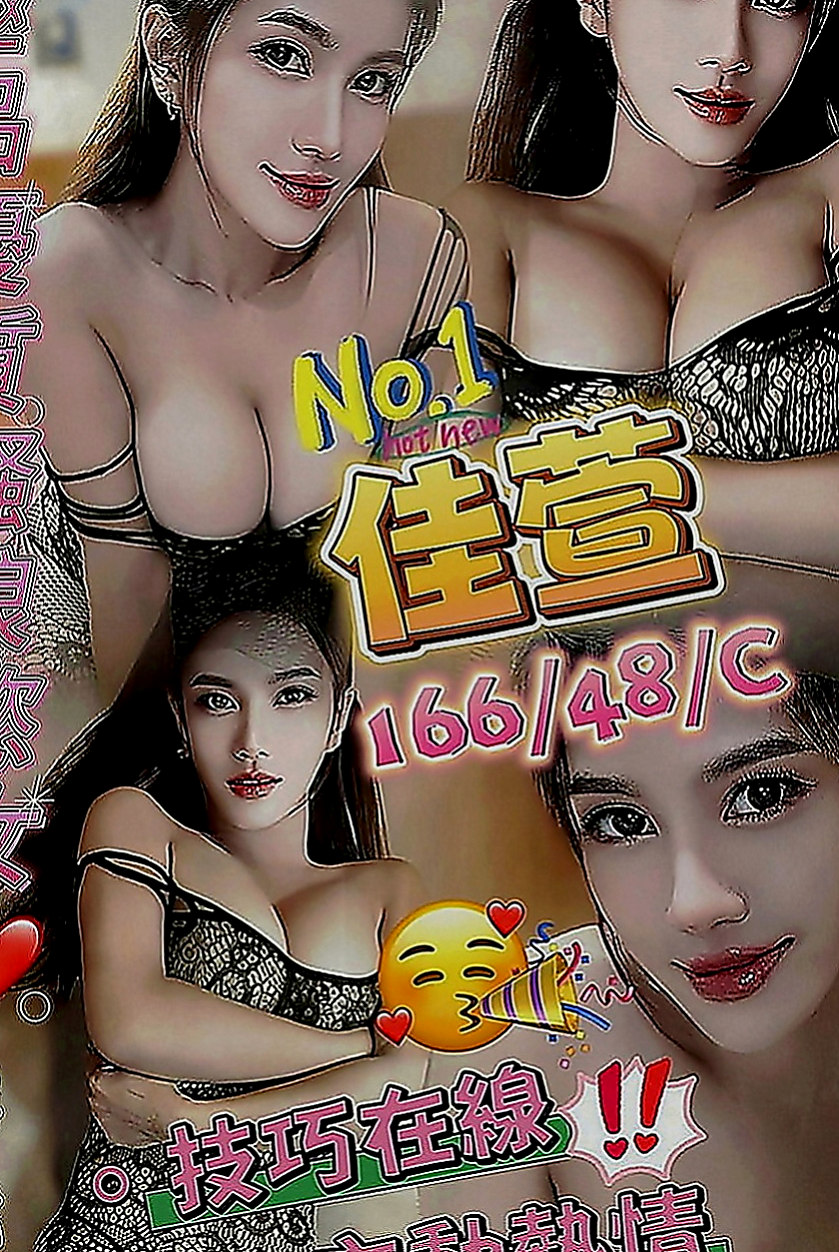 宜蘭叫茶：雪琴 |高挑空姐|170cm|44kg|C罩杯|21歲|素顏的可以幫我試車一下喲 #今天第一次下海兼職，