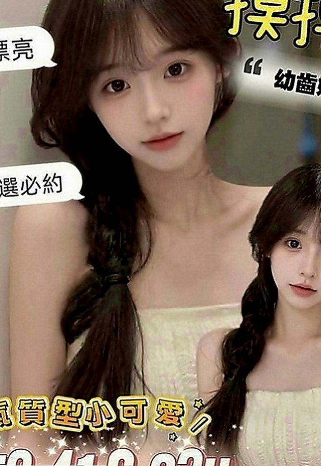 基隆定點茶|外約：曉晴 |清純小女友|163cm|48kg|C罩杯|18歲|活潑可愛 被動 很準時 皮膚很好 各種體位妹妹都很配合衝刺....
