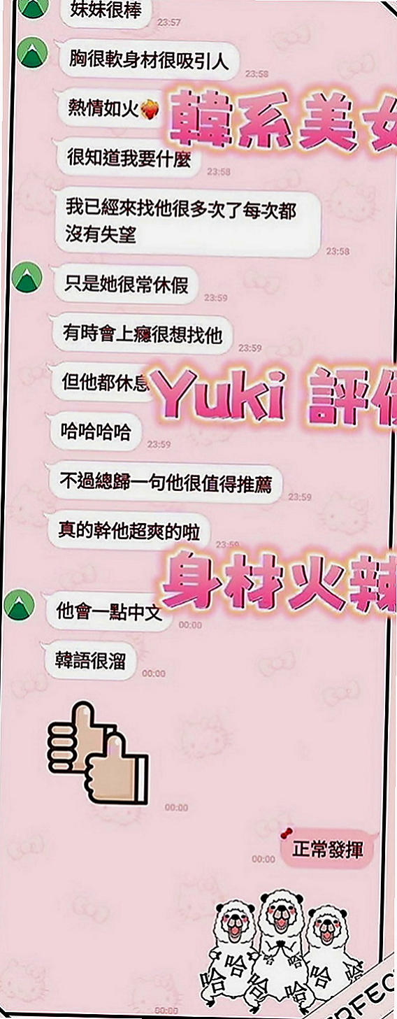高雄外送茶|外約：思憶 |同性戀|165cm|51kg|C罩杯|21歲|擁有S型 迷人的曲線 甜美的笑容  自從第一次偷偷跟學生私下補習的時候發生第一次