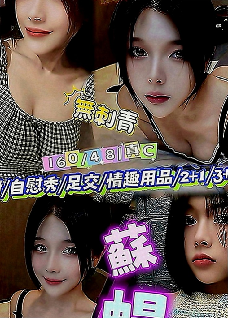 南屯外出：小嫻 |護士辣妹|164cm|53kg|D罩杯|20歲|左右搖擺很耐操完全是緊緊緊的感覺 #白皙極美胸 #乳暈也很美很粉嫩