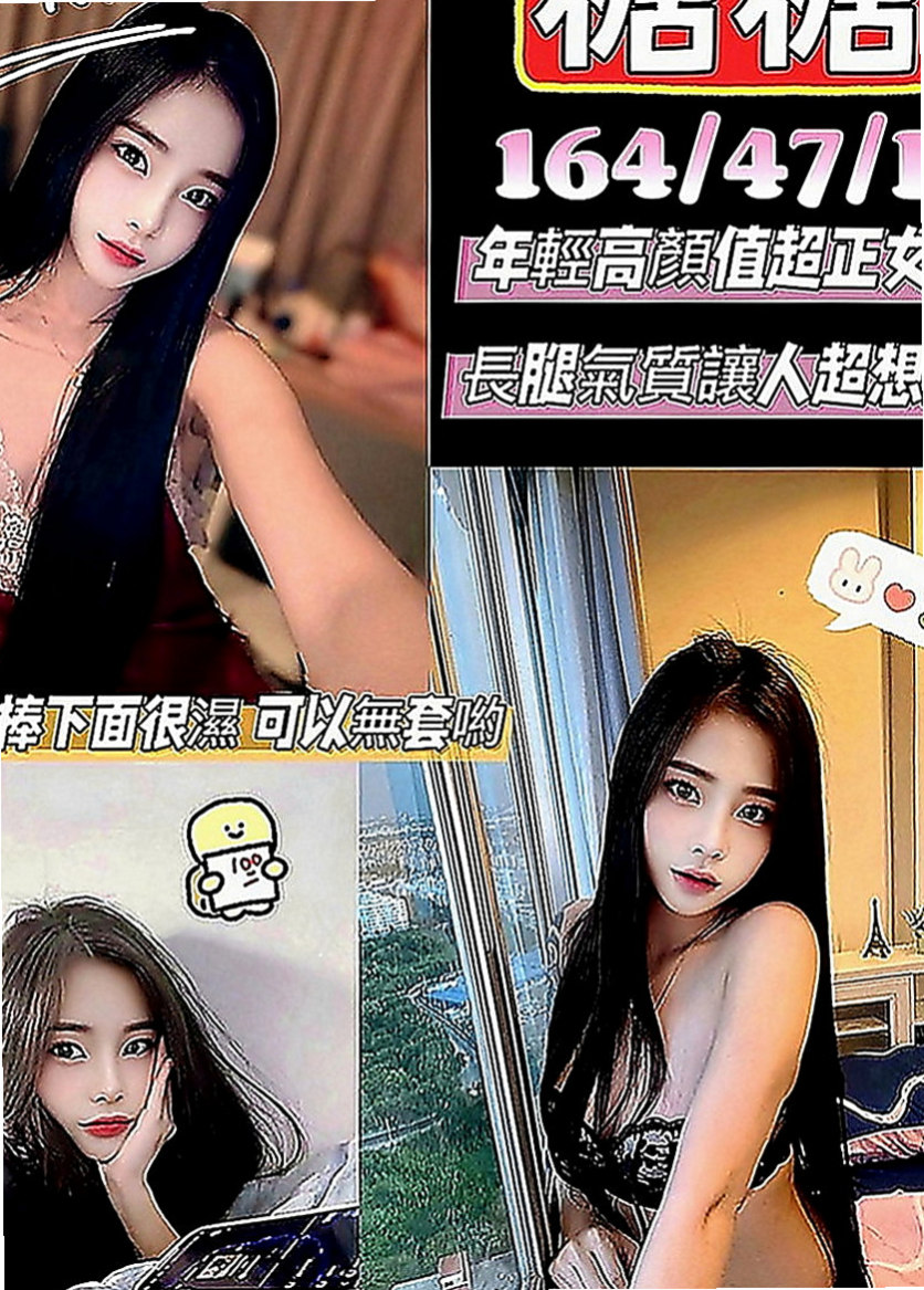 台中找小姐：如芸 |小模兼職|169cm|46kg|C罩杯|24歲|可無套+可口爆+舌吻+69.水中蕭  下海只是想要嘗試不一樣的大屌插入~
