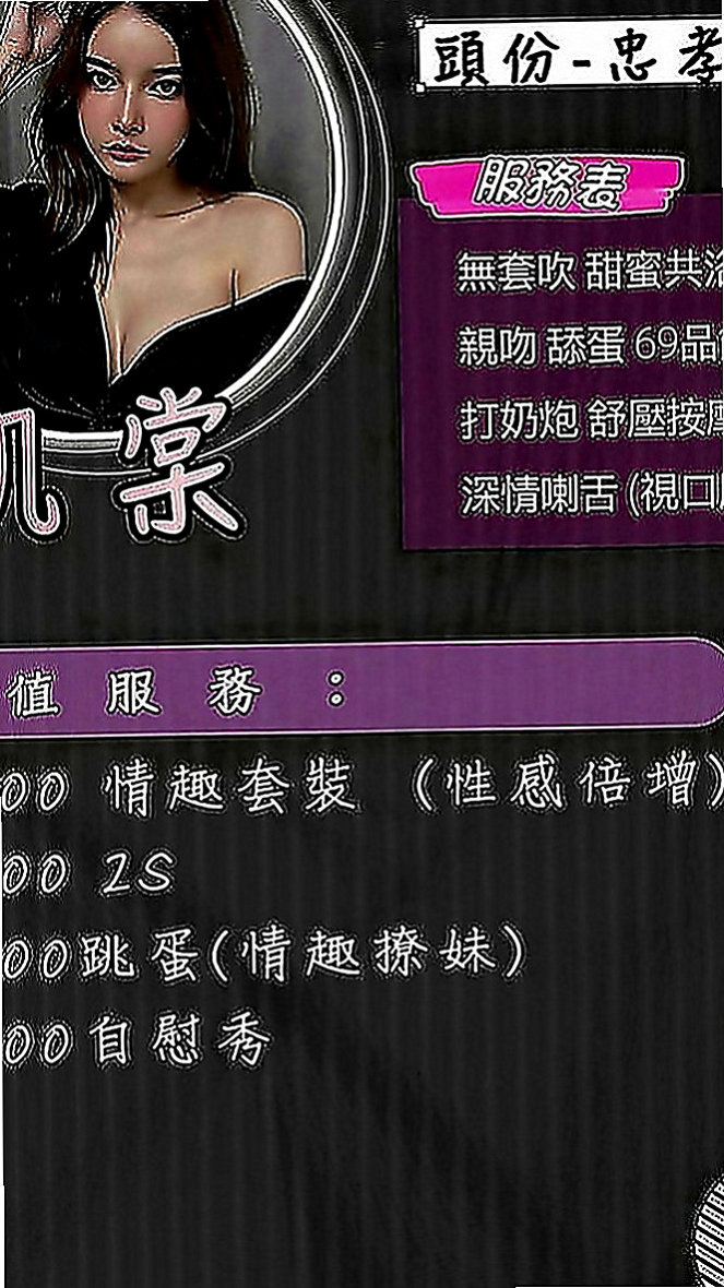 佳里小姐外約：詩然 |雜誌女郎|164cm|49kg|E罩杯|23歲|不算很纖細的腰身 胸前有料 屁股翹翹  水水嫩嫩多汁多蜜 小穴幹起來超級爽的