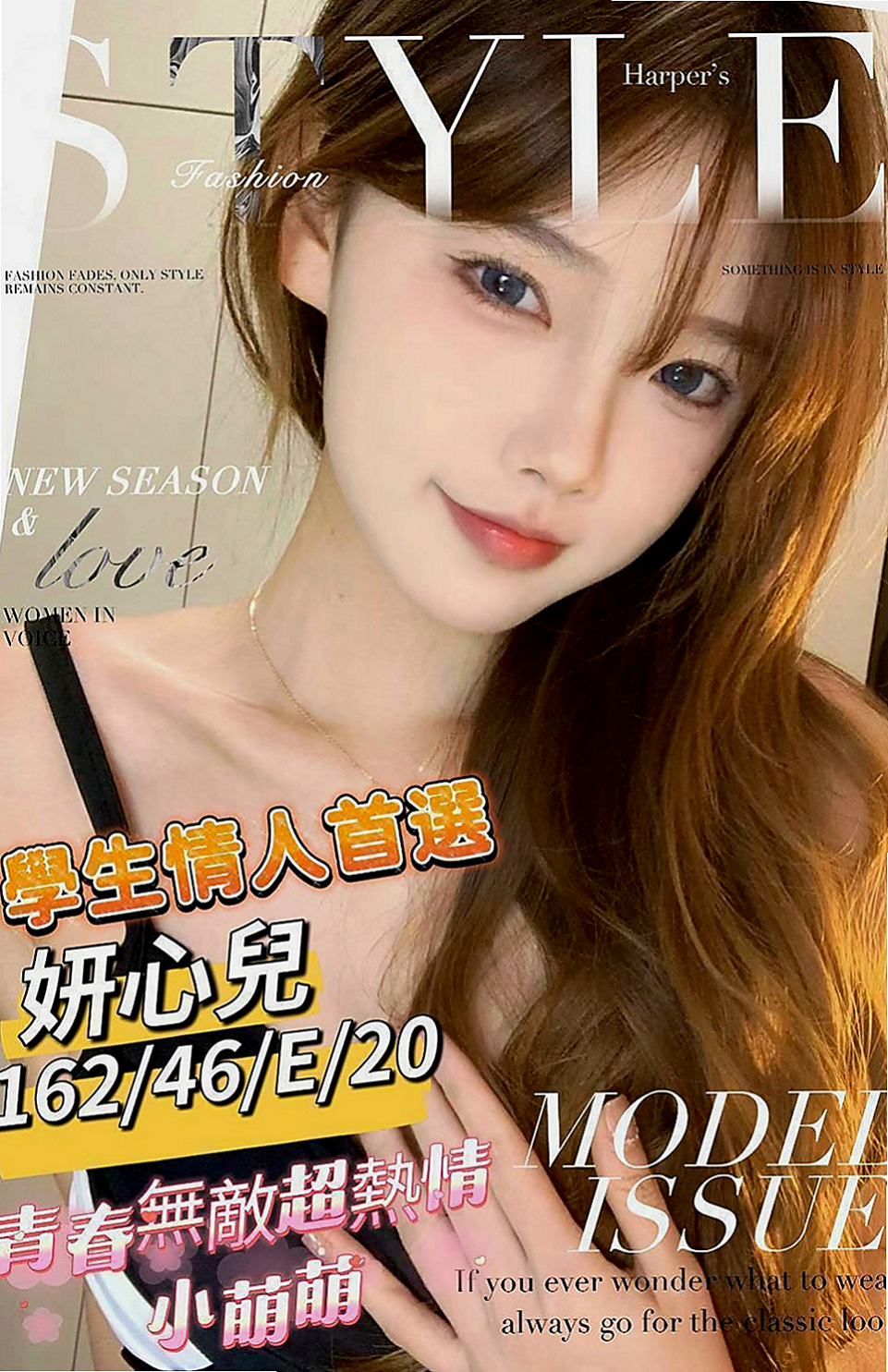 旗津找援：嫣兒 |氣質美腿秘書|169cm|48kg|E罩杯|24歲|最近的客人旅館實拍照 氣質 美乳辣妹 身材性感火辣