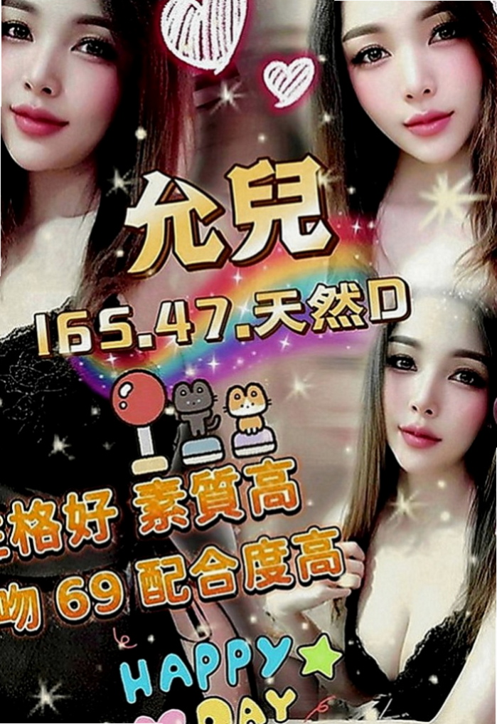 太平小姐外送：雙雙 |在讀高中生|168cm|53kg|D罩杯|21歲|超級淫蕩 服務風騷無限 重口味的可以試試  皮膚白皙， #小肉感少婦，摸起來很有手感