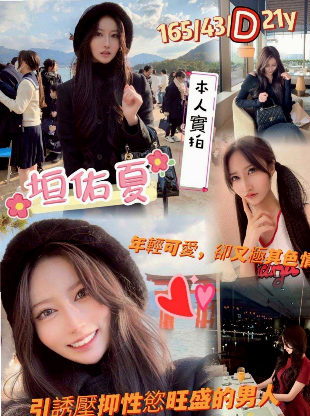 旗津找小姐：妮可 |插花店老闆娘|170cm|48kg|C罩杯|18歲|美腿 皮膚白皙 健談 熱情 慾望強  不趕時間 不制度化 不刺青 不濃裝