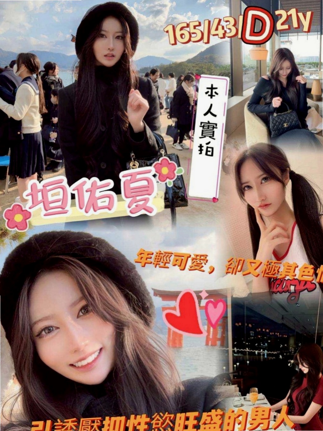 旗津找小姐：妮可 |插花店老闆娘|170cm|48kg|C罩杯|18歲|美腿 皮膚白皙 健談 熱情 慾望強  不趕時間 不制度化 不刺青 不濃裝