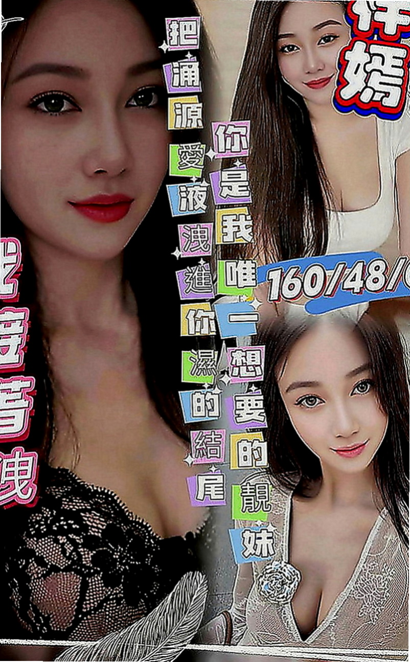 台北定點茶|美女外送：小豬豬 |婚紗設計師|167cm|44kg|D罩杯|18歲|無套插....口爆 69 lg 可1h 2s讓你吃到飽 可LG~可配合變裝 (需自備)。