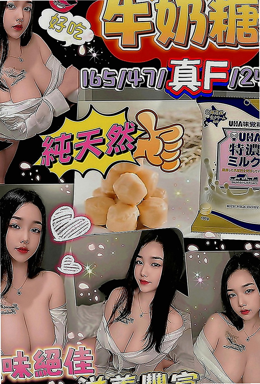 北屯一夜情：小白 |營銷部助理|165cm|49kg|C罩杯|18歲|打飛機是很多男人都喜歡做的事，但是大家在喜歡打飛機的同時又想知道打飛機好不好，
