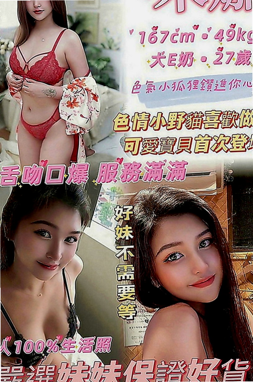 下營小姐外出：長恩 |早熟高中生|169cm|53kg|D罩杯|23歲|因為你一拍屁股 她就知道換個姿勢   青澀 可喇舌 69 哦