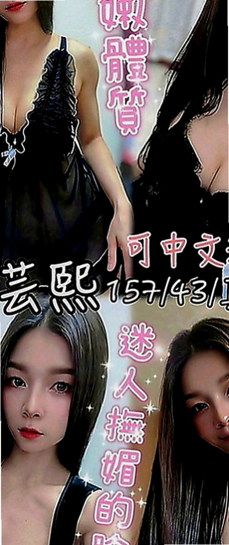 彌陀好茶外送：允兒 |機場安檢人員|168cm|51kg|E罩杯|20歲|可喇舌~絲襪愛愛~很有誘惑哦~皮膚很白 雯雯靜靜 會有點羞澀