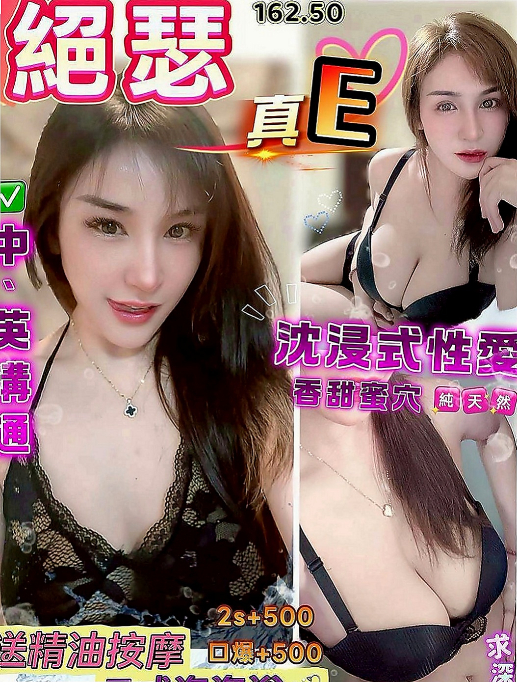 南港外約：慕蘭 |鄰家美眉|163cm|43kg|E罩杯|20歲|服務內容： 無套吹、殘廢澡、摳穴、舌吻  小紅牌，臉蛋姣好身段柔軟，