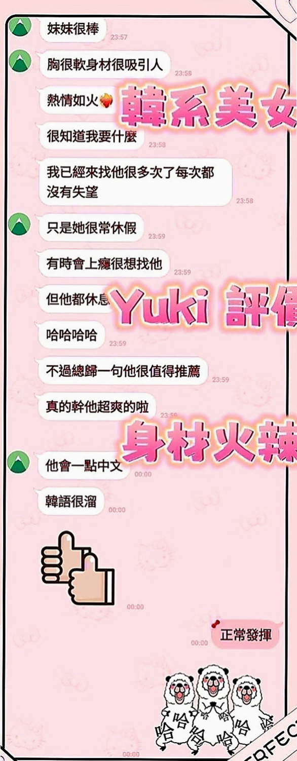 板橋外約按摩：莎莎 |辦公OL|164cm|51kg|E罩杯|19歲|輕輕一挑逗就濕到不行 淫水窩專屬  譕刺青 不抽煙 很貼心完全不會冷場