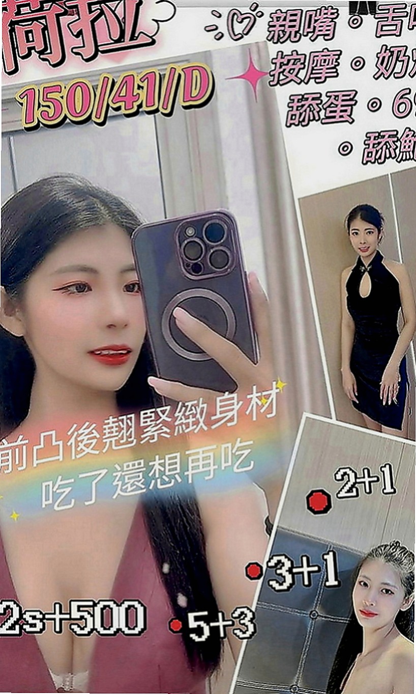 石碇外叫小姐：嘉娜 |性感學生|170cm|46kg|E罩杯|21歲|她是我見過為數不多的讓人想好好疼愛與保護的女生  尺度大小穴很緊 粉粉ｄｅｒ很高 可以打開雙腿來