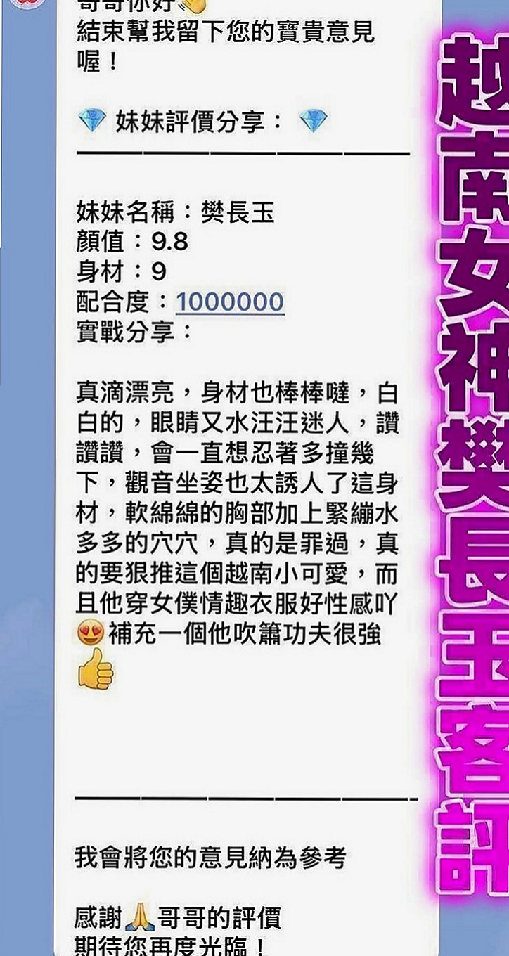 中西外送茶坊：暖怡 |大學校花|163cm|53kg|D罩杯|22歲|這個妹妹大膽敢玩 好互動 小隻馬水多  的不是價位的問題了 譕刺青 不抽煙 很貼心完全不會冷場