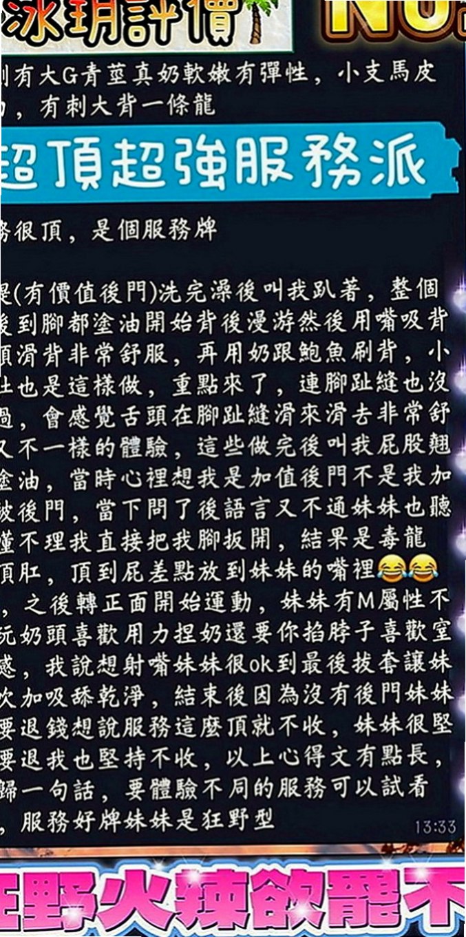 大園外送：蘭心 |服飾店女孩|170cm|46kg|D罩杯|23歲|適合慢慢體會慢慢品嘗 越到後面越刺激喔  會舔蛋蛋 還可以LG 十足的女友fu~