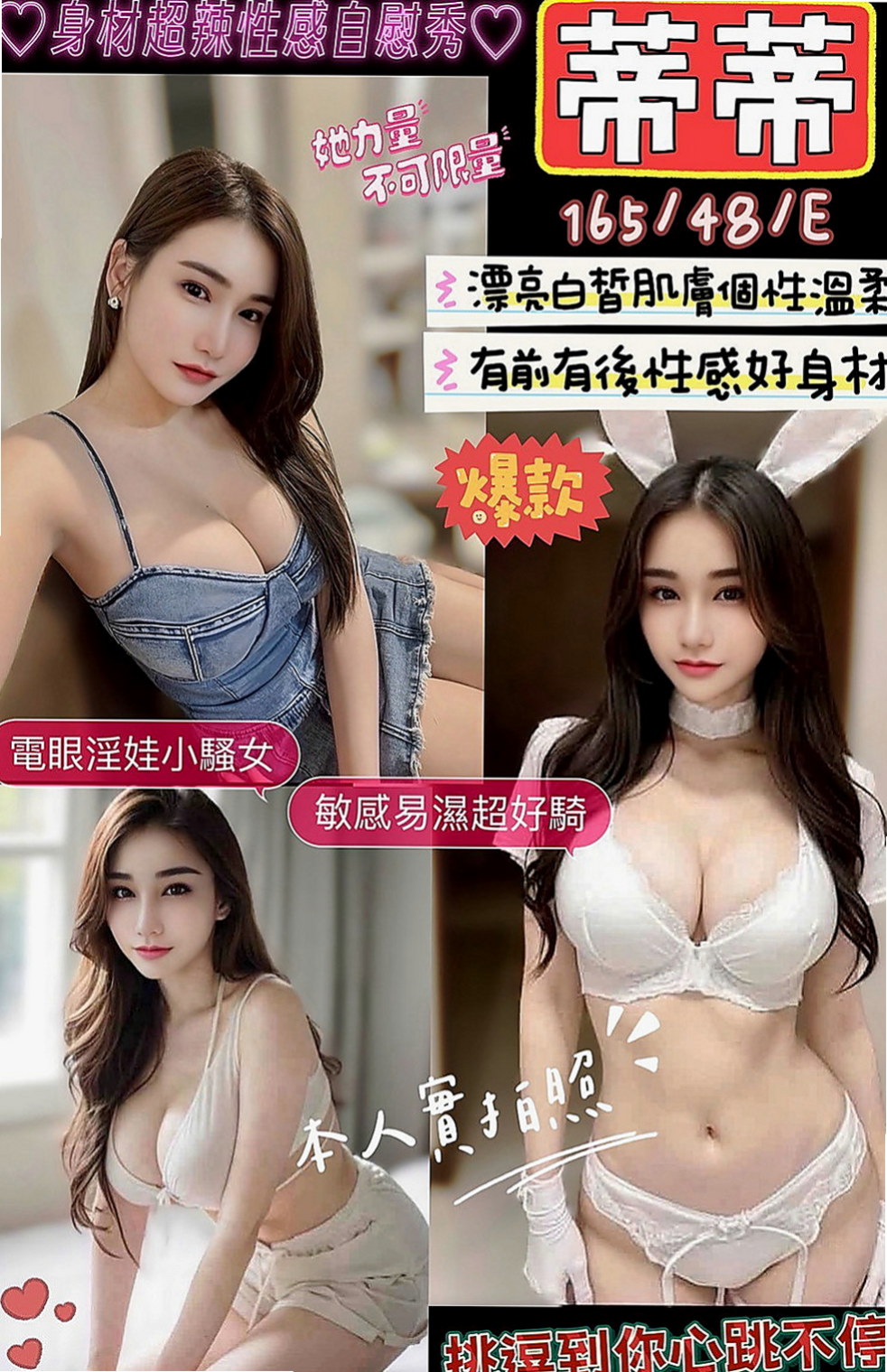茂林小姐外出：陳筱茜 |櫃姐|170cm|42kg/|C杯|21y|
