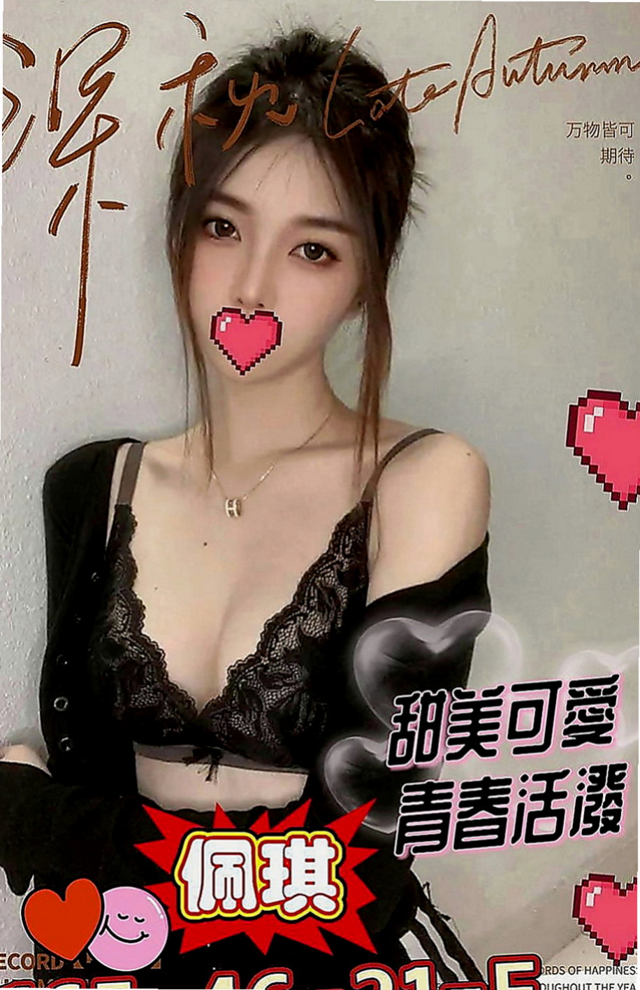 雲林定點茶|小姐外約：水靈 |氣質型美女|167cm|42kg|C罩杯|20歲|美乳白皙 服務一流 會先調情按摩 波推夾腸加吹簫  身材好 屁股很翹 聲音很好聽 跟她玩會讓你爽歪歪