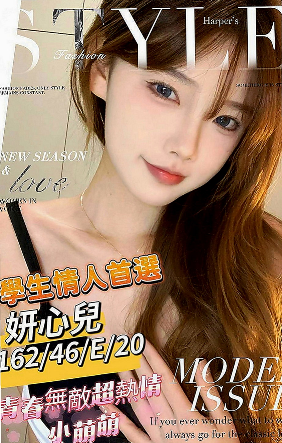 旗津找援：嫣兒 |氣質美腿秘書|169cm|48kg|E罩杯|24歲|最近的客人旅館實拍照 氣質 美乳辣妹 身材性感火辣