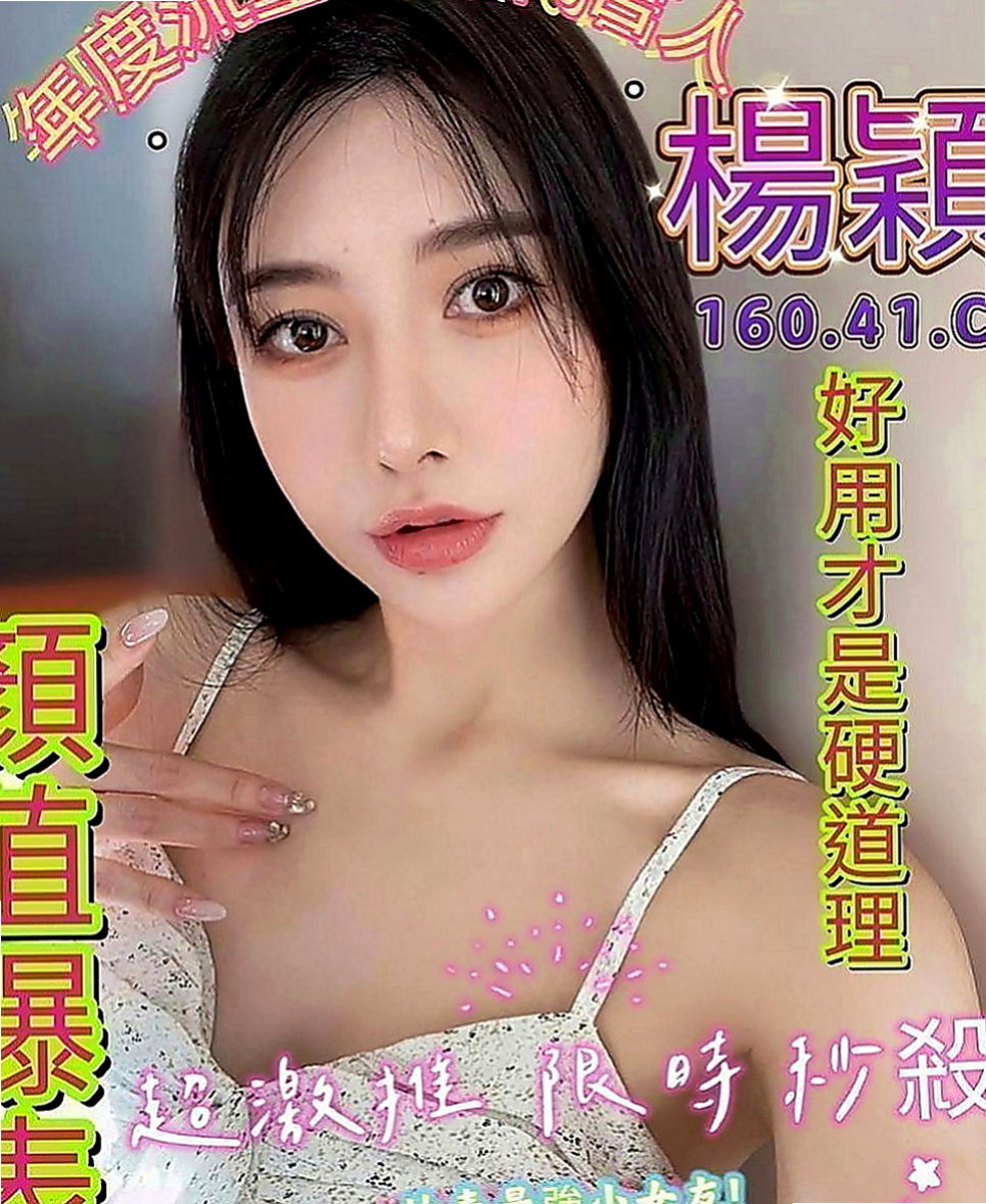 新竹找小姐：盧比 |秘書|170cm|50kg|D罩杯|18歲|喜歡的大大麻煩幫幫她 她人蠻好的 貼心  外貌 健談 聲音甜美 標準的小情人FU