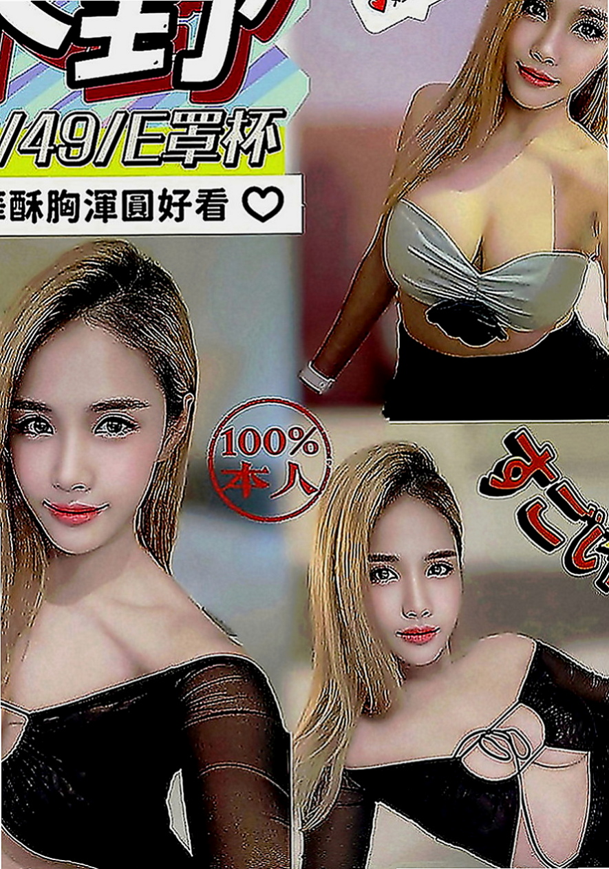 彰化外送茶|外約服務：小靜 |人氣網紅主播|164cm|48kg|E罩杯|21歲|配合度非常高 很活躍 保證您滿意  保證讓您欲仙欲死 爽到不要不要的