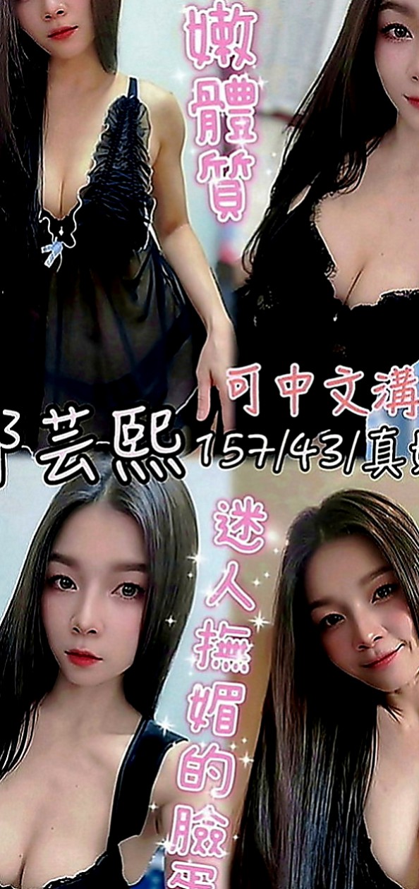 彌陀好茶外送：允兒 |機場安檢人員|168cm|51kg|E罩杯|20歲|可喇舌~絲襪愛愛~很有誘惑哦~皮膚很白 雯雯靜靜 會有點羞澀