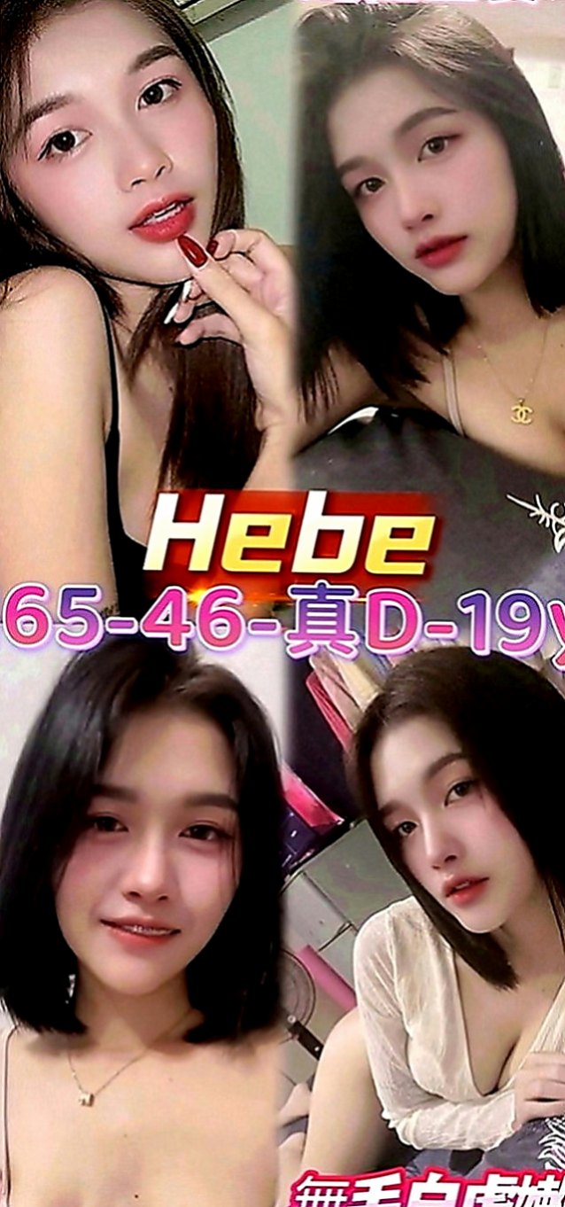 台北定點茶|外約服務：米奇 |高顏值正妹|168cm|43kg|D罩杯|24歲|奶子有彈性 細腰美臀 翹屁股  14歲就破處啦 家裡管的很嚴