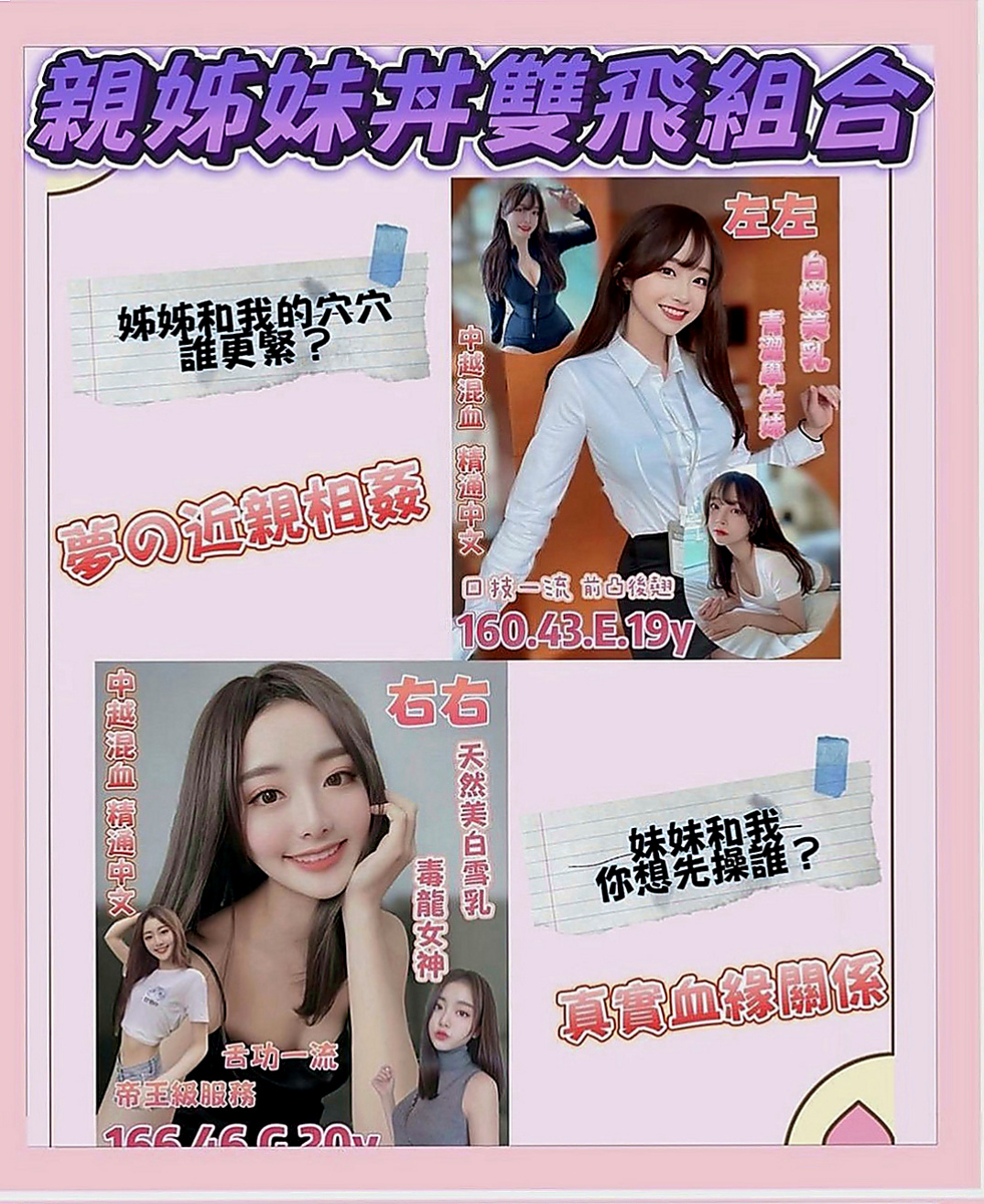 桃園外約按摩：圓圓 |悶騷家教|166cm|45kg|C罩杯|21歲|不抽煙，無刺青，很可愛的小女孩，現在可約  自己是在網絡買服裝，自己穿著搭配自己買。