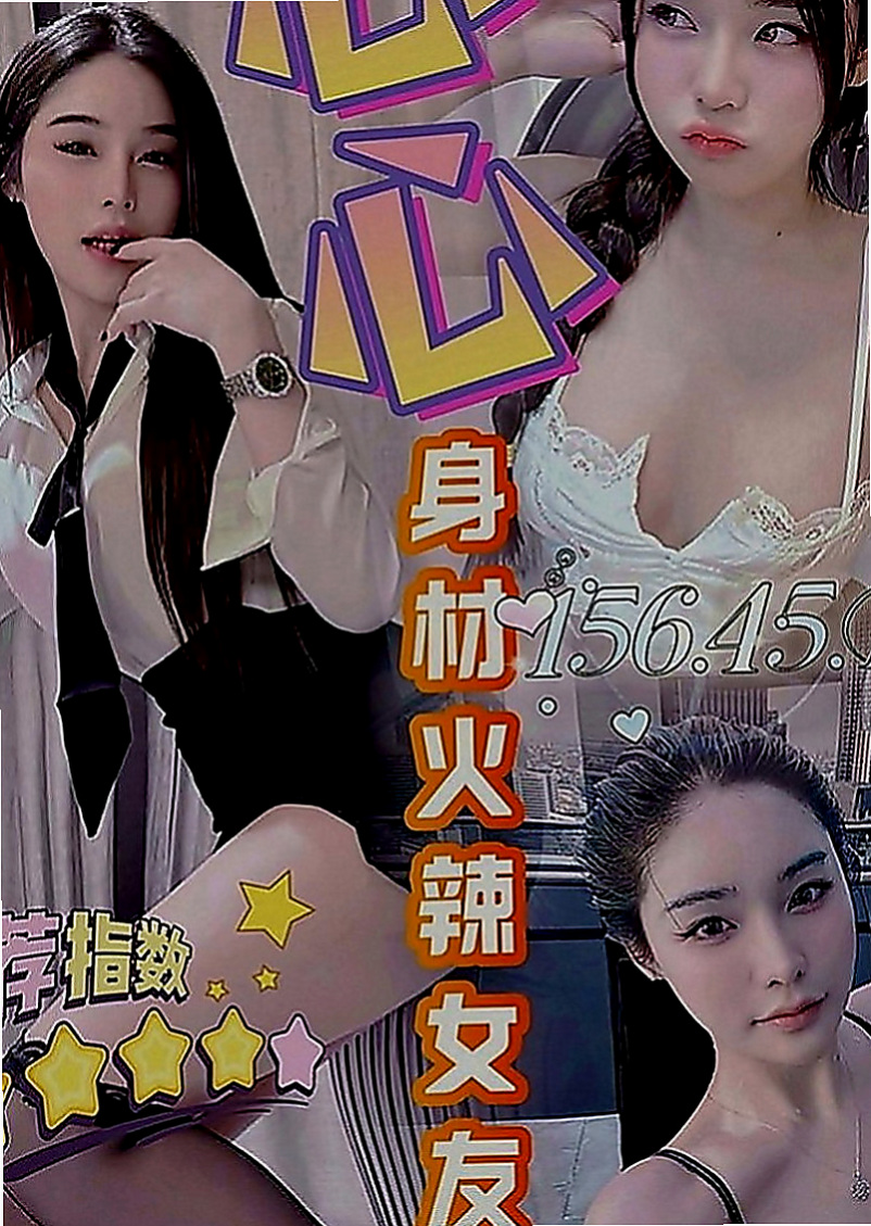 龍井外送服務：蜜桃 |娘家小婦女|163cm|55kg|E罩杯|21歲|目前只在水蜜桃家兼職 甘溫 小親不喇舌，甜蜜澡，水中簫
