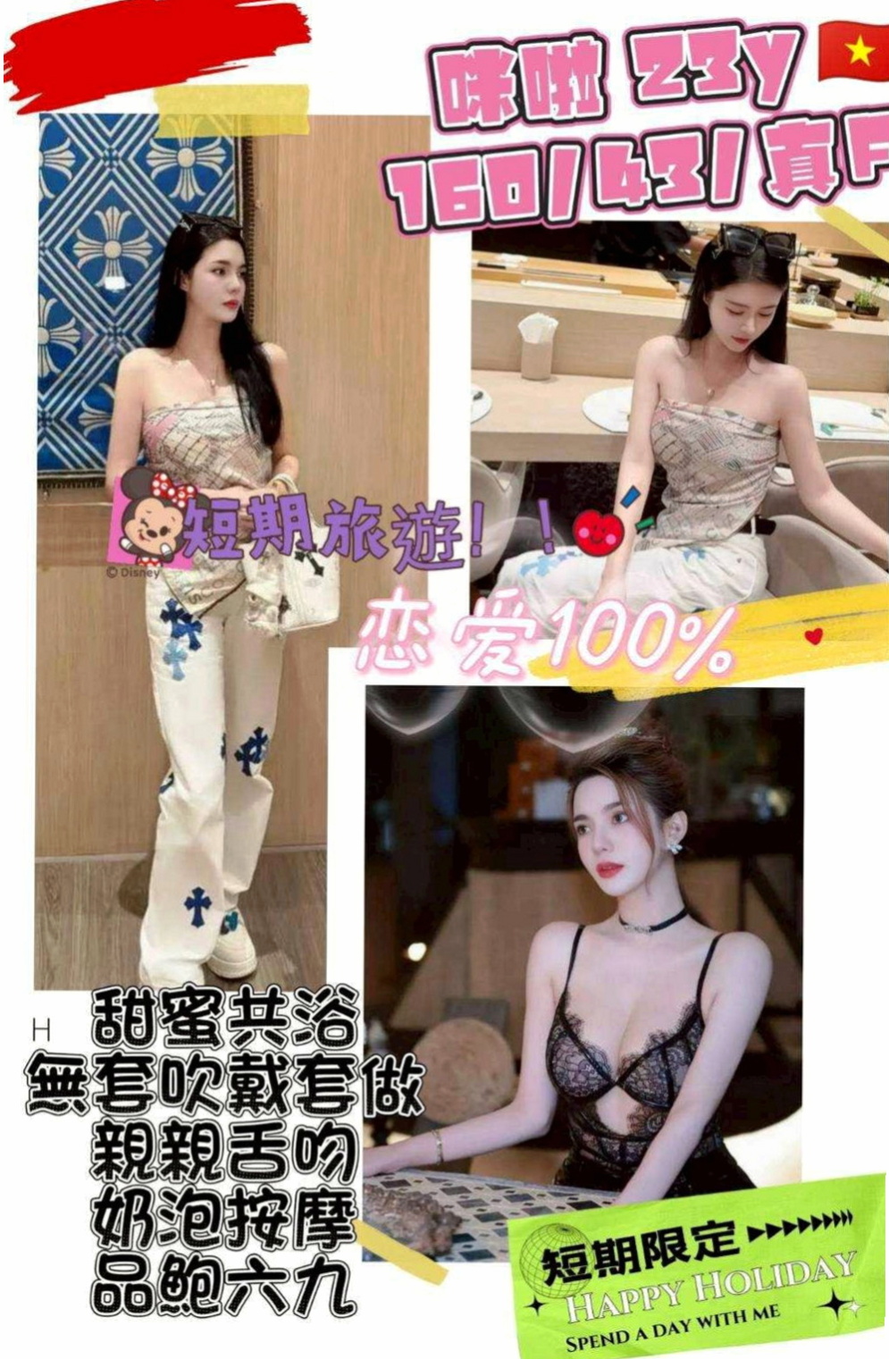 南投外送茶|外送茶莊：曉暢 |辦公OL|163cm|53kg|C罩杯|20歲|口技超棒 很會吹~ 床上會撒嬌 身材好 便宜大碗～
