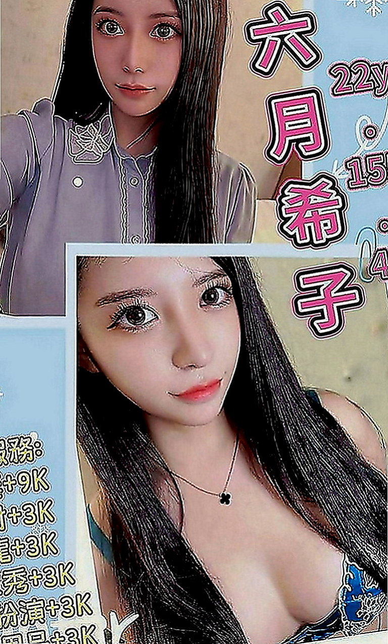大溪伴遊：晴子 |極品小騷貨|169cm|46kg|C罩杯|24歲|性欲蠻強的 在床上玩很大 出水很多 放得開 很會舔蛋 繞的你DD燥熱難忍  像網紅臉
