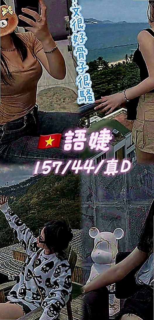 仁武好茶外送：佳琦 |長腿模特|164cm|51kg|C罩杯|24歲|喜歡穿著絲襪 跟你慢慢撕扯愛愛~ 床上很騷喜歡趴在你