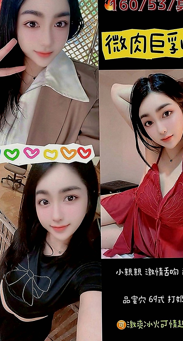 雙溪小姐外約：晴天 |中部情趣女王|170cm|49kg|E罩杯|18歲|高配合，聲音很好聽，想嚐鮮的快來電  身體狀況非常安全 偶爾出來兼職一下