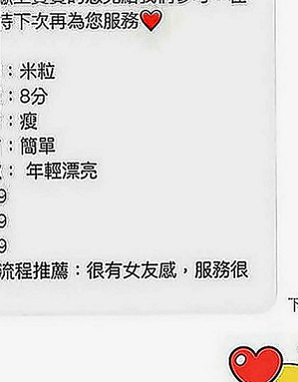 板橋找妹妹：米蘇 |風韻人妻|168cm|53kg|C罩杯|24歲|性感尤物‘#夢露’你的床上百變女郎  妹妹純粹喜歡玩 玩性特別大 大度
