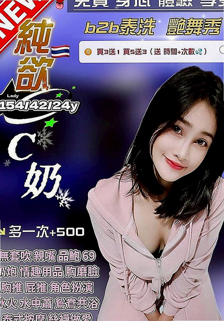 小港品茶：米妮 |極品正妹|170cm|45kg|D罩杯|18歲|喜歡跟歐巴互動 說這樣很有感覺唷 被稱為